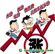 國(guó)家或?qū)⒔ㄔO(shè)水權(quán)水市場(chǎng)，推進(jìn)水價(jià)階梯制改革