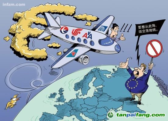 中國(guó)如何應(yīng)對(duì)歐盟碳排放稅？