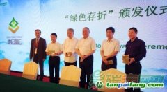 2015第六屆地壇論壇（內(nèi)附報(bào)名參加的時間地點(diǎn)行車路線以及會議日程安排）
