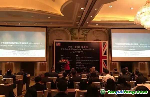 《廣東省碳排放權(quán)交易試點分析報告（2014-2015）》