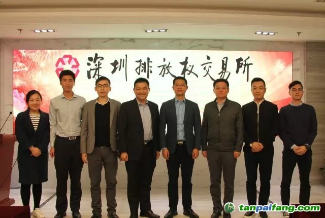 共青團(tuán)深圳市委員會調(diào)研深圳排放權(quán)交易所