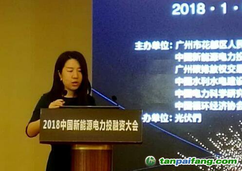 中國新能源資產(chǎn)投融資與交易平臺簡介——廣州碳排放權交易所常務副總裁孟萌