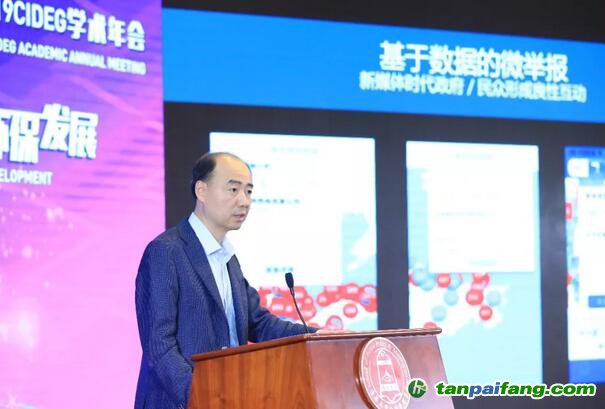 首屆清華-財新公共治理論壇暨2019 CIDEG學(xué)術(shù)年會實錄丨馬軍：蔚藍(lán)地圖與綠色選擇