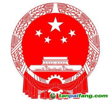 生態(tài)環(huán)境部、國家發(fā)改委、工信部、財政部和交通部聯(lián)合發(fā)布關于推進實施鋼鐵行業(yè)超低排放的意見【環(huán)大氣[2019]35號】