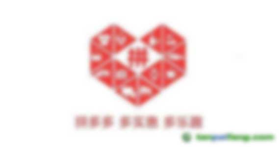 拼多多優(yōu)惠券購物返利三級分銷代理賺錢系統(tǒng)的商業(yè)模式設(shè)計(jì)淺析