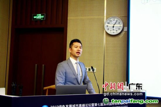 第七屆深圳國際低碳城論壇綠色金融分論壇現(xiàn)場。(主辦方供圖) 
