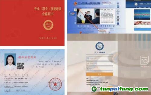 10年的摸索、試點，碳交易時代終于到來了！碳排放管理師成為熱門證書！