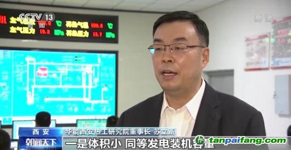 二氧化碳發(fā)電？我國真實(shí)現(xiàn)了