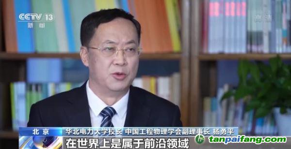 二氧化碳發(fā)電？我國真實(shí)現(xiàn)了