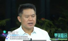 梅德文：發(fā)展自愿碳市場，助力穩(wěn)增長下的“雙碳”大發(fā)展