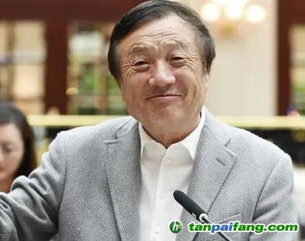 任正非：全球經(jīng)濟長期衰退，華為要把活下來作為主要綱領(lǐng)
