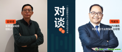 迫在眉睫！企業(yè)應對＂碳中和＂面臨的機遇和挑戰(zhàn) | 對談