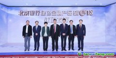 佳華科技再發(fā)力，積極布局碳金融領(lǐng)域