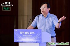 清華大學(xué)車輛與運(yùn)載學(xué)院教授、清華-殼牌清潔交通能源中心主任帥石金：“碳中和”成為全球共識(shí)
