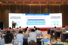 全國119家供熱企業(yè)青島開會(huì)，貫徹“雙碳”戰(zhàn)略推動(dòng)節(jié)能增效