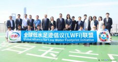 全球低水足跡倡議（LWFi）聯(lián)盟擴容，伊利“雙足跡”開啟全鏈減碳新篇章