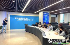 “你好，碳中和”主題調(diào)研行——如何以更少碳排實(shí)現(xiàn)更高發(fā)展？杭州這樣解題