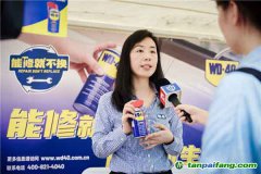 WD-40品牌倡導(dǎo)“能修就不換”，推動可持續(xù)發(fā)展新時(shí)代