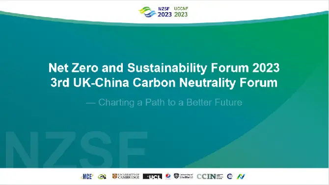 共謀綠色低碳之路，2023國際碳中和論壇在英國劍橋大學圓滿閉幕