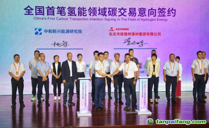 中和新興能源研究院開發(fā)的“北京氫燃料電池汽車碳減排項(xiàng)目”成功立項(xiàng)，是全國(guó)首個(gè)可進(jìn)入碳市場(chǎng)交易的氫能項(xiàng)目