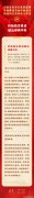 習近平總書記系統(tǒng)部署全面推進美麗中國建設的戰(zhàn)略任務和重大舉措（四）：積極穩(wěn)妥推進碳達峰碳中和