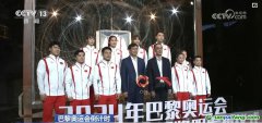 “龍鱗”“龍須”、超50%碳減排！中國首套碳中和奧運領(lǐng)獎裝備亮相