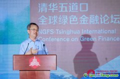張希良｜“強(qiáng)制”和“自愿”雙輪驅(qū)動(dòng)，落實(shí)全國(guó)碳市場(chǎng)在國(guó)家碳定價(jià)體系的主體地位