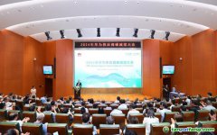 2024年華為供應(yīng)商碳減排大會(huì)：共建綠色低碳、可持續(xù)發(fā)展的產(chǎn)業(yè)鏈