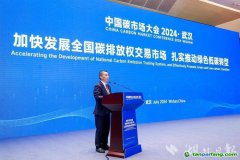 碳市場即將擴圍 水泥、電解鋁、鋼鐵三大行業(yè)優(yōu)先級靠前