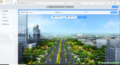 修建一條路會(huì)產(chǎn)生多少碳排放？帶你一“碳”究竟