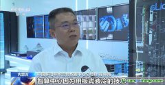 我國算力總規(guī)模近五年年均增速近30％ 如何發(fā)展綠色低碳算力？