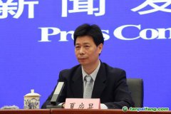 全國碳市場擴圍后表現(xiàn)如何？專訪生態(tài)環(huán)境部應對氣候變化司司長夏應顯｜部委司局長訪談錄