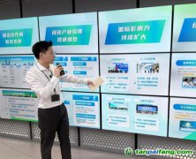 全國碳市場上線四周年，中碳登累計(jì)交易額超462億元