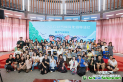 “2025中國(guó)青少年應(yīng)對(duì)氣候變化倡導(dǎo)活動(dòng)”上海站活動(dòng)舉行，青少年參與者親手實(shí)踐“守護(hù)地球第一步”