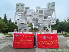 武大學子赴北京調研碳市場