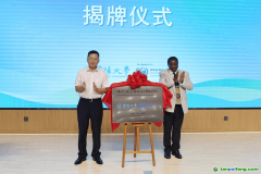 “國(guó)際黑土碳與土地可持續(xù)管理研究中心”揭牌成立