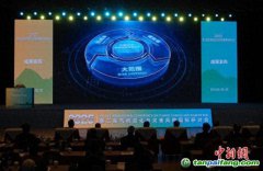 中國(guó)面向全球氣候變化與自然災(zāi)害風(fēng)險(xiǎn)科技行動(dòng)發(fā)布4項(xiàng)成果